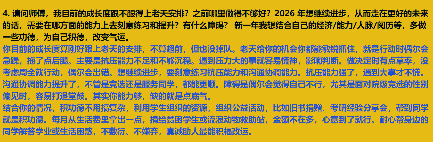 每日案例20260209-20260215 img v3 02up dd21768c 0b93 4c7d 9964 8e65aa4f81hu