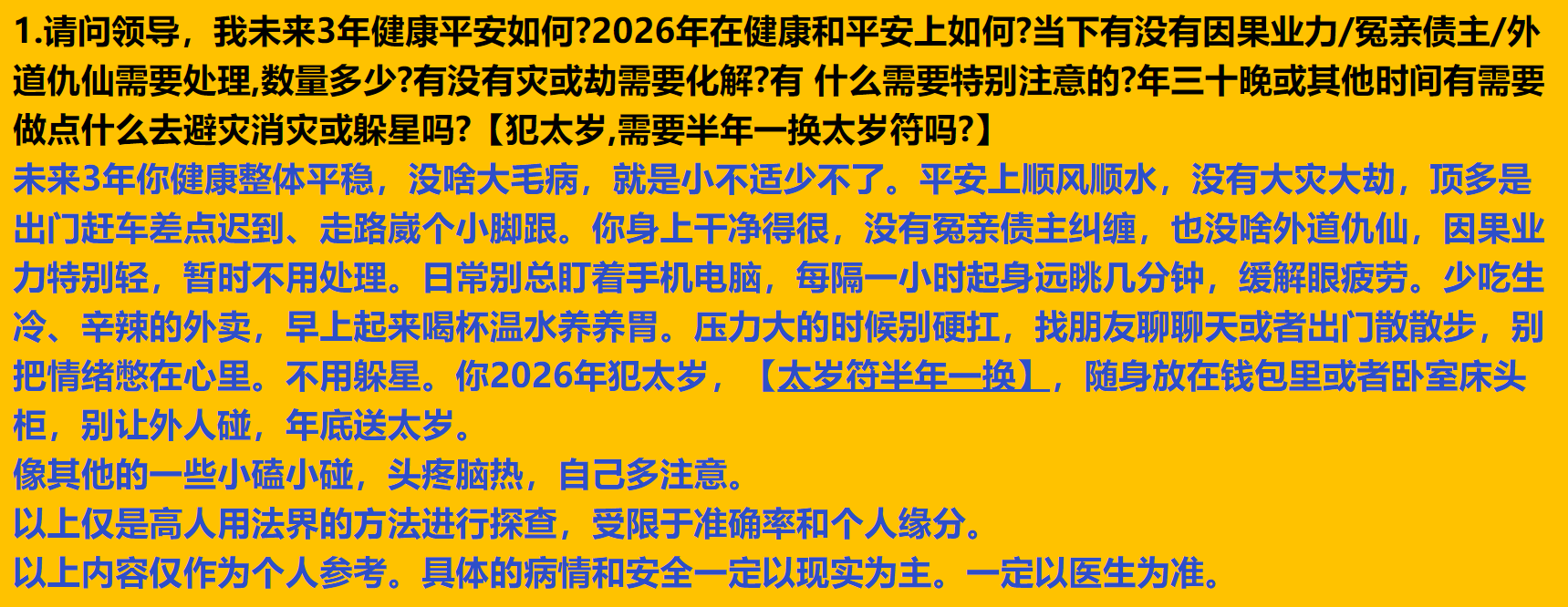 每日案例20260209-20260215 img v3 02uq 0c6feaf2 ccb5 41b8 9ce6 58f3dff31ahu