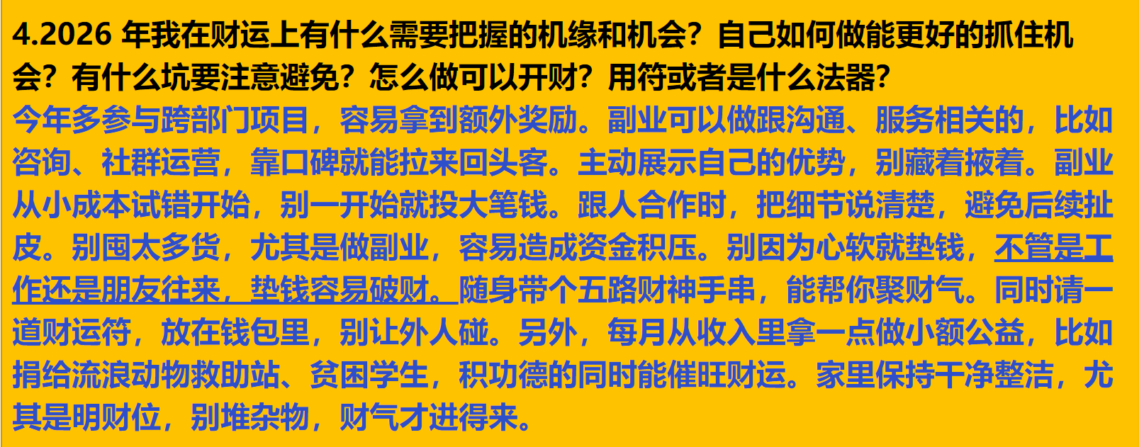 每日案例20260209-20260215 img v3 02uq 41041545 012c 4420 837e 148544f6e6hu