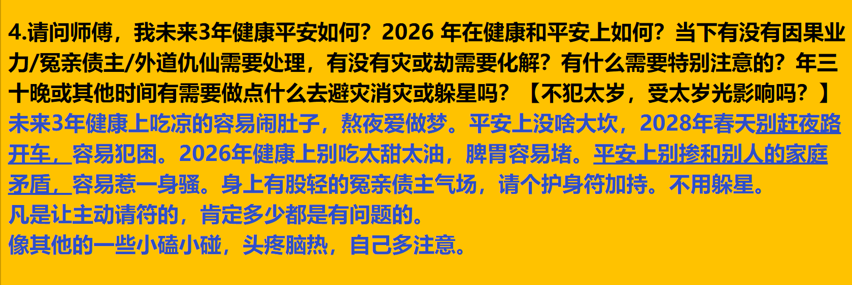 每日案例20260209-20260215 img v3 02ur 36e2d892 6e19 48e5 9adc d563fcdd98hu