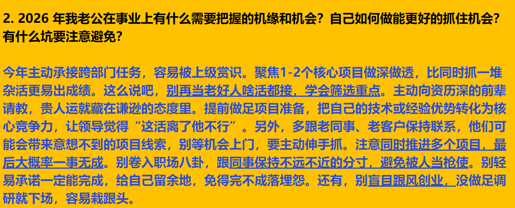 每日案例20260209-20260215 img v3 02ur be821566 86e9 420e 953a c22b9048c4hu