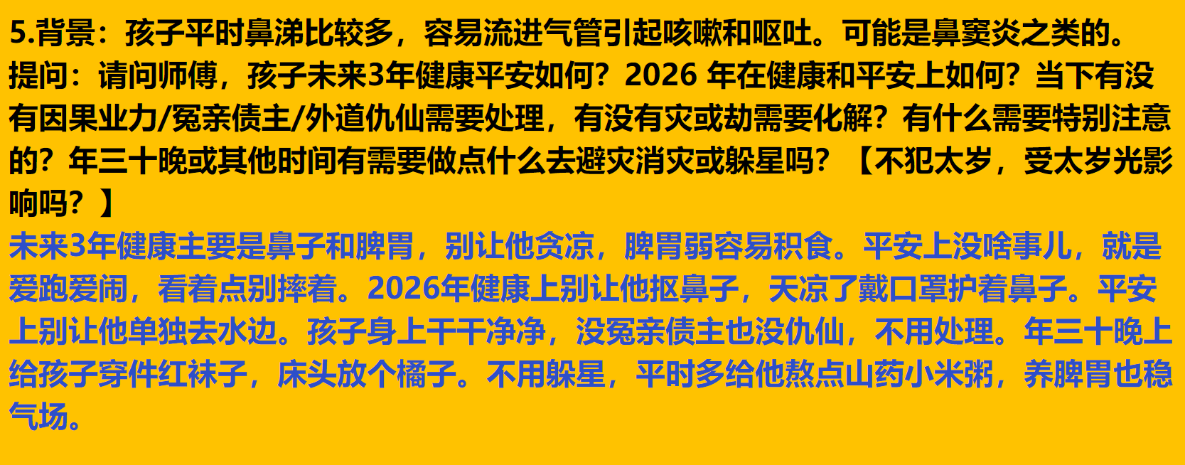 每日案例20260209-20260215 img v3 02us 653aecc3 0502 4b73 bdad 43ea810630hu