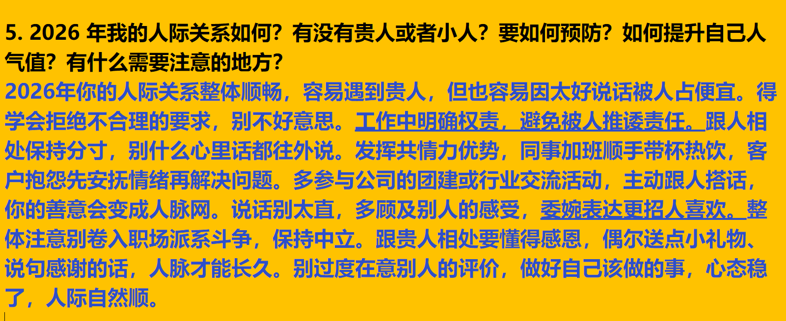 每日案例20260209-20260215 img v3 02us d2927eb6 4253 40d5 8392 d3baf35394hu