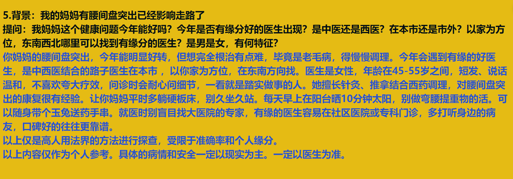 每日案例20260209-20260215 img v3 02us f272f310 0b1e 4d45 a028 071d8acedchu