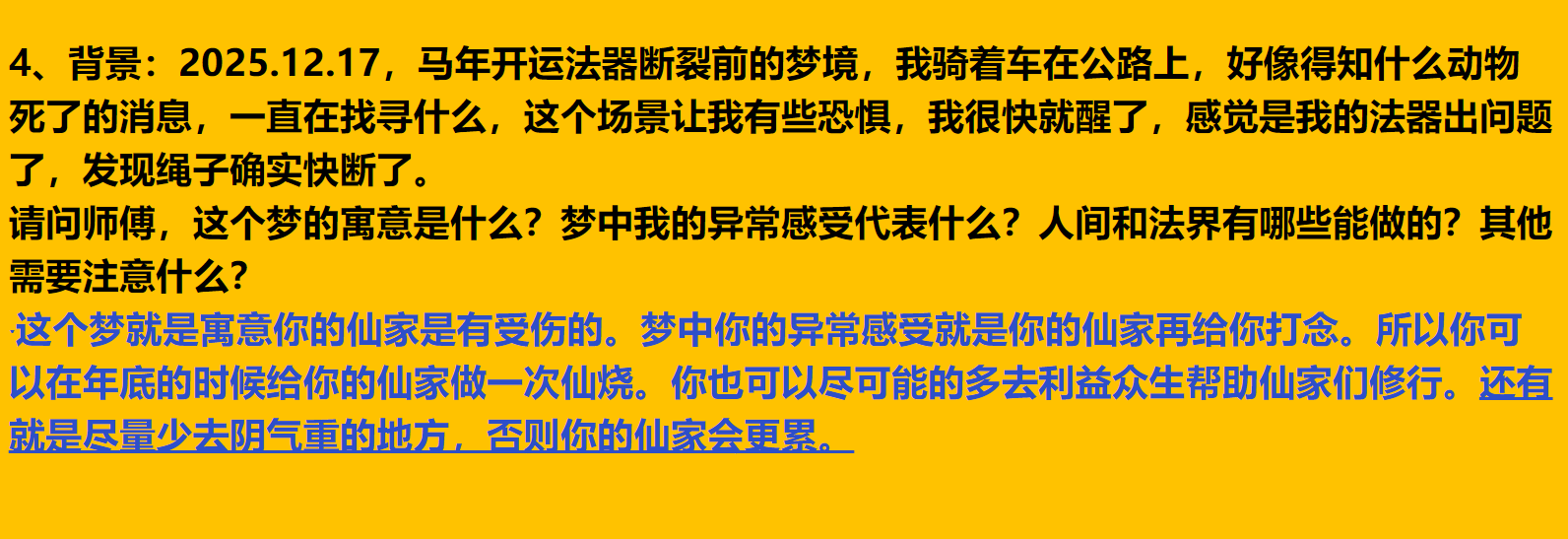 每日案例20260209-20260215 img v3 02ut 59519a5f 3035 4add 835f 937a222e53hu