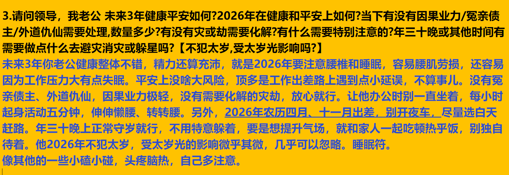 每日案例20260209-20260215 img v3 02ut 714eb04d 83b5 4e78 8fa4 0bd392b3d1hu