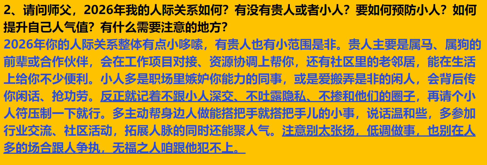 每日案例20260209-20260215 img v3 02ut e2de22cf 0bc1 4cd9 8f97 8255963bafhu