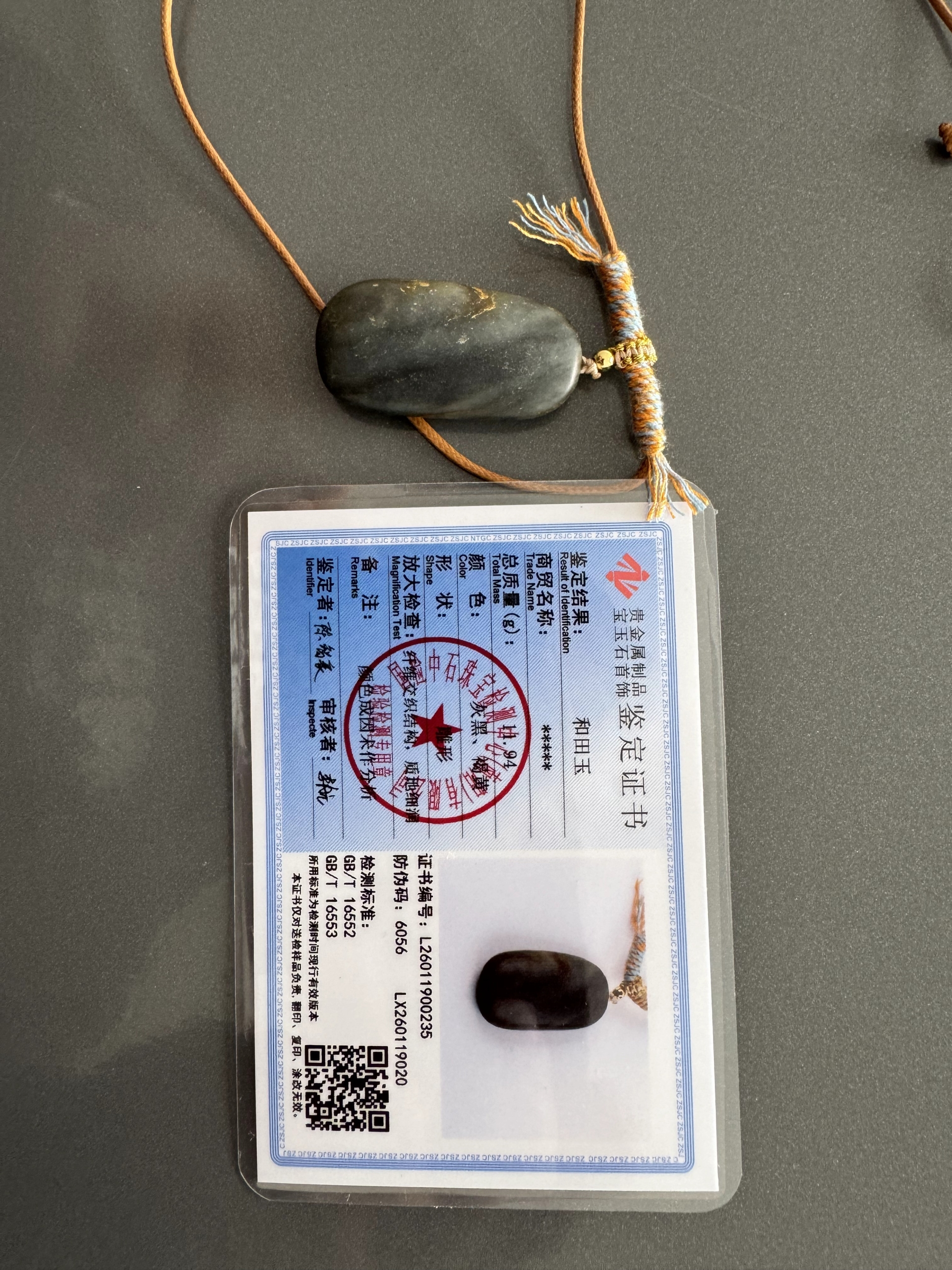 和田玉石|简短科普 img v3 02vg 21e006cf 67ae 4858 97bb 3b74382a75hu