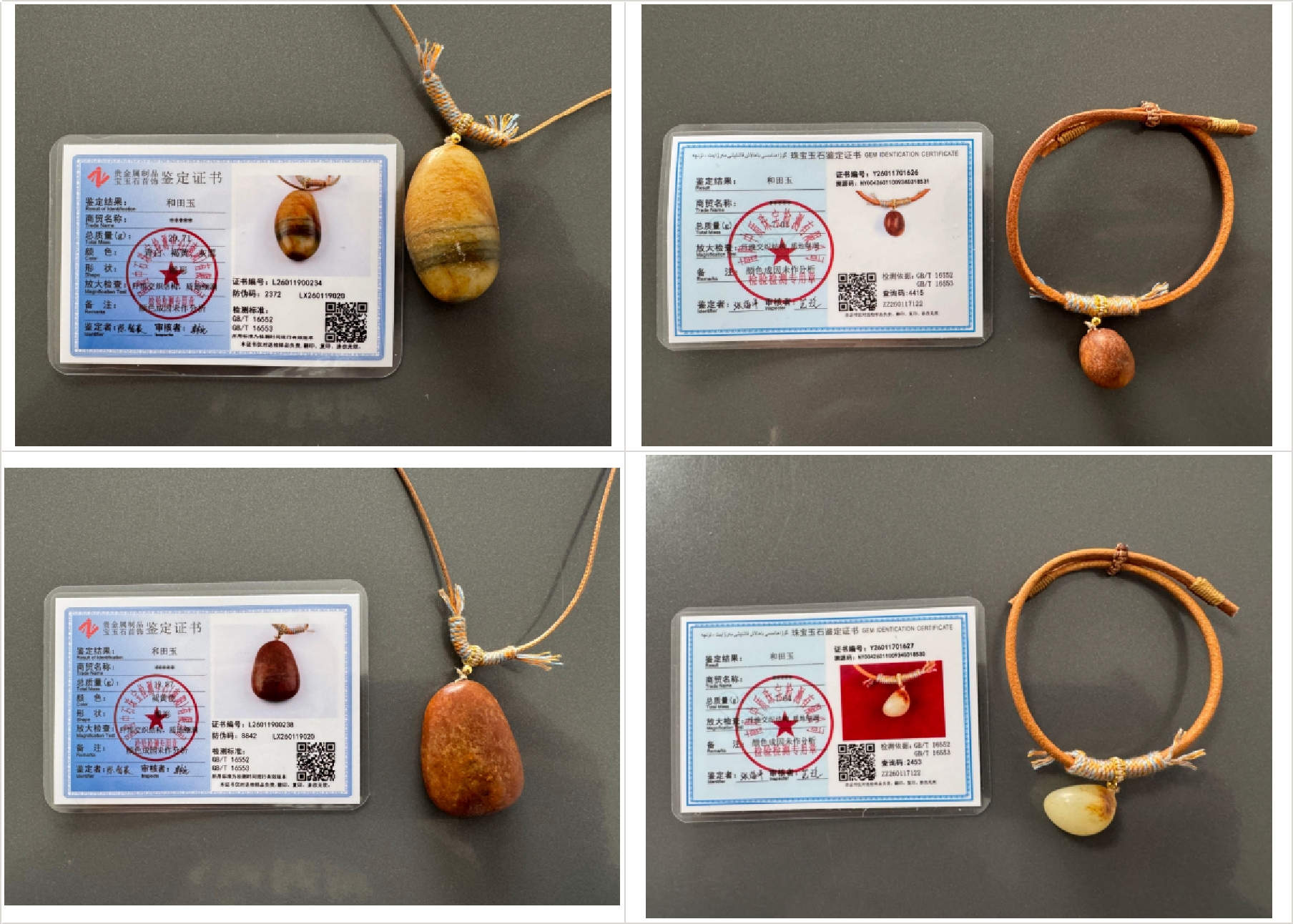 和田玉石|简短科普 img v3 02vg d1f25665 3a07 4e02 b8f7 bc773040achu