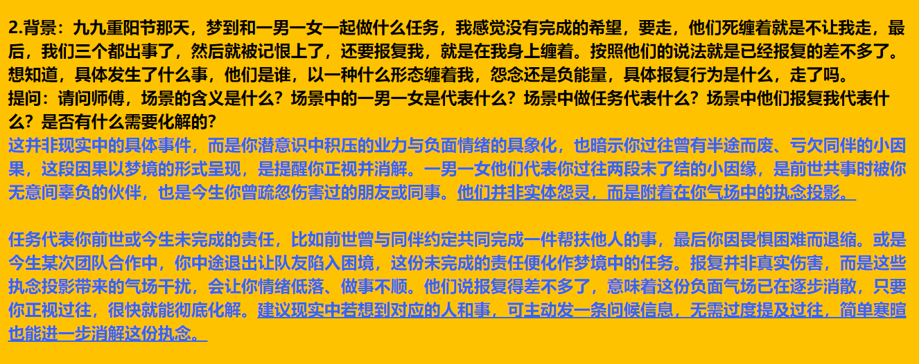 每日案例20260317-20260323 img v3 02101 64f5faee dfb2 466a 9022 051aec1f2ahu