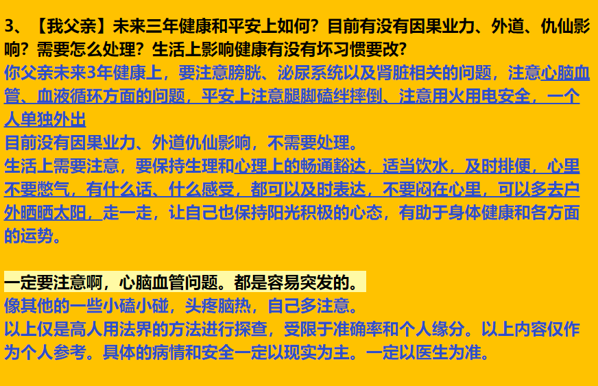 每日案例20260317-20260323 img v3 02101 ad7f39ab dea0 4452 ba5d 5709495d2ehu