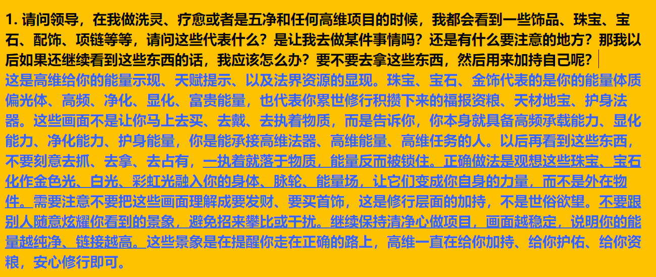 img v3 0210a 8fec9162 5add 4acd a2c2 df31fbbaefhu