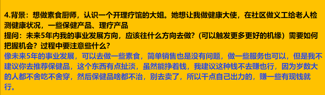每日案例20260407-20260413 img v3 02118 042ce97e 2163 4194 9821 83708cb11bix
