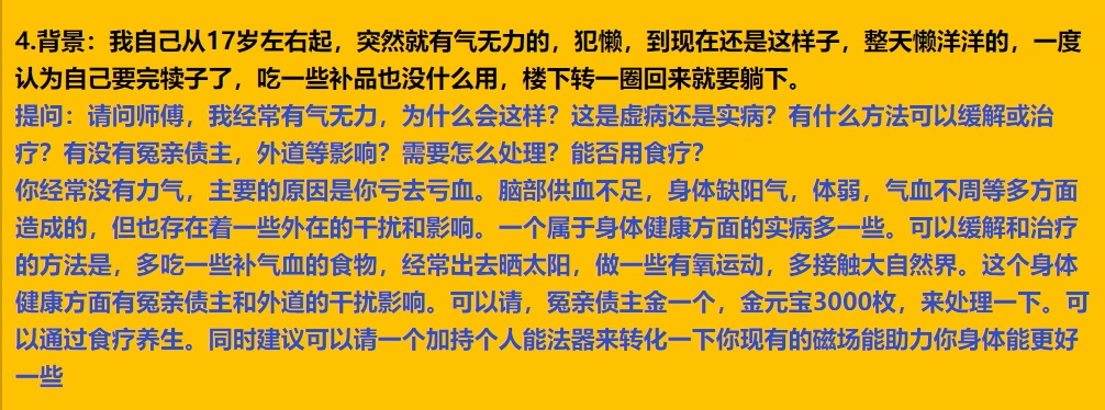 每日案例20260407-20260413 img v3 02118 17e5939c 6965 4107 b0e1 14f03c5e2bix