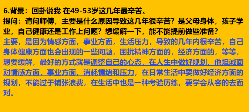 每日案例20260407-20260413 img v3 02118 25c9d996 5588 4cb7 94ca 0d4f2ee31bix