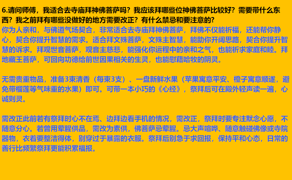 每日案例20260407-20260413 img v3 02118 664dac9d 166a 44a7 b848 089da9060fix