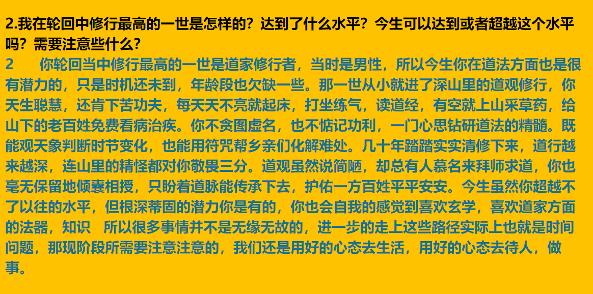 每日案例20260407-20260413 img v3 02118 68538c8f c7bb 489b 9c3b 200509b26dix