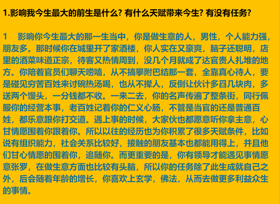 每日案例20260407-20260413 img v3 02118 70a3fce7 9b76 4aa7 92c4 ce259326f7ix