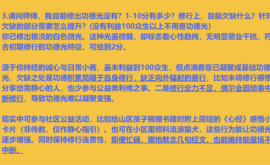 每日案例20260407-20260413 img v3 02118 b9ee3121 416d 4646 a69a 121b0d4302ix