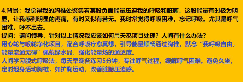 每日案例20260407-20260413 img v3 02118 c856e55d d13f 41f3 ba5f 446c11e91bix