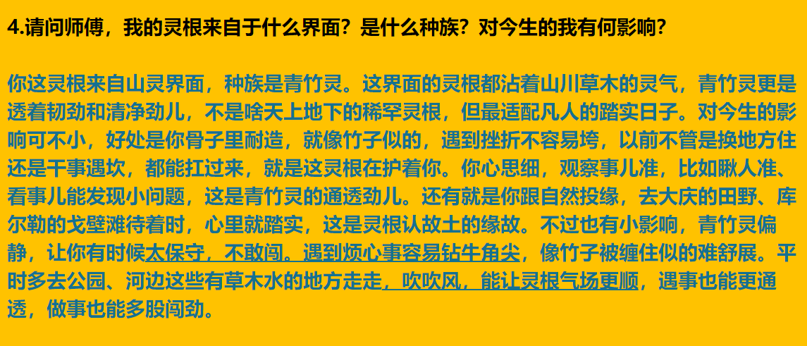 每日案例20260407-20260413 img v3 02118 d6cff335 7181 4229 b1ac 0d7f9e3fe7ix