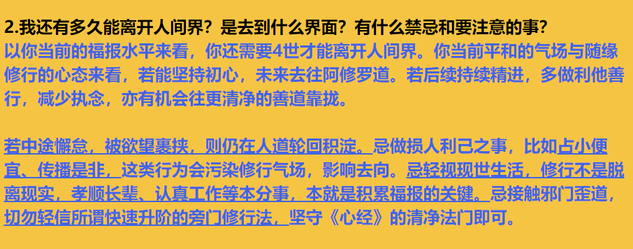 每日案例20260407-20260413 img v3 02118 ed7f597a 5870 4289 9a10 dbbf1fc52bix