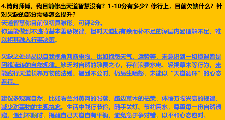 每日案例20260317-20260323 img v3 02vr 4242a16c db61 4bfe 8850 37d73864d5hu