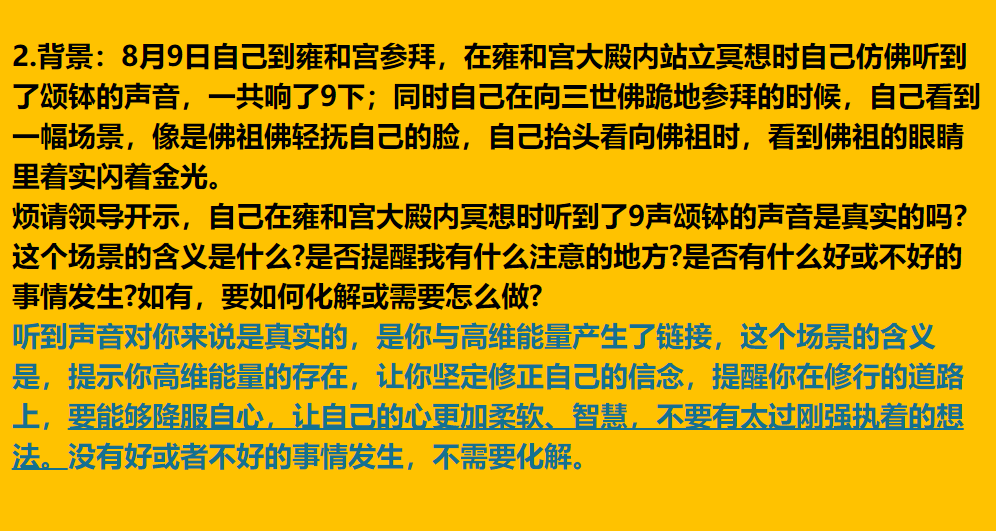 每日案例20260317-20260323 img v3 02vu 1bce5a4e 4a9a 4cc4 8bc3 cdbf1d94e1hu