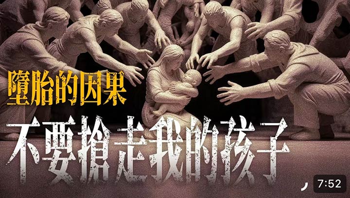 不要抢走我的孩子