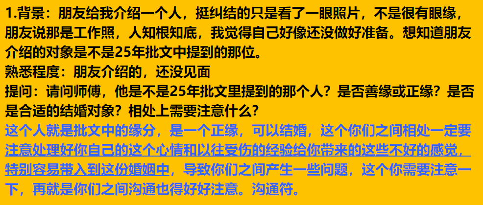 每日案例20260519-20260524 image