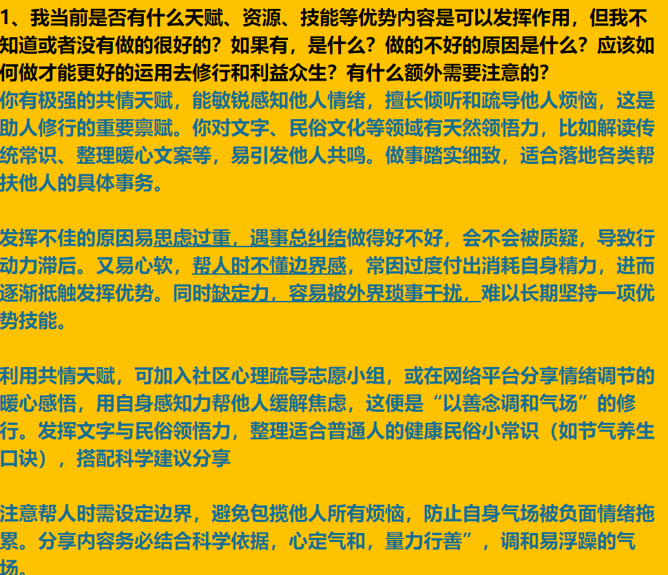 每日案例20260512-202605 image
