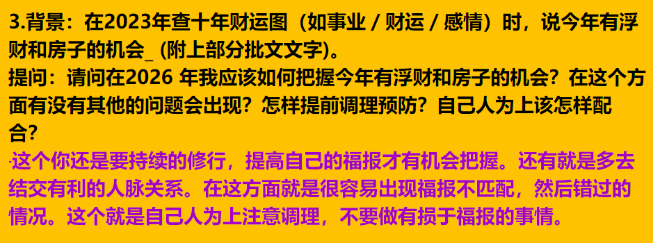 每日案例20260512-202605 image