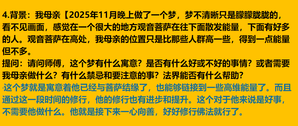 每日案例20260512-202605 image