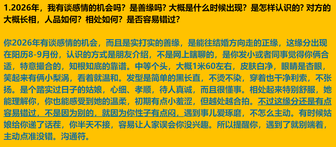 每日案例20260512-202605 image