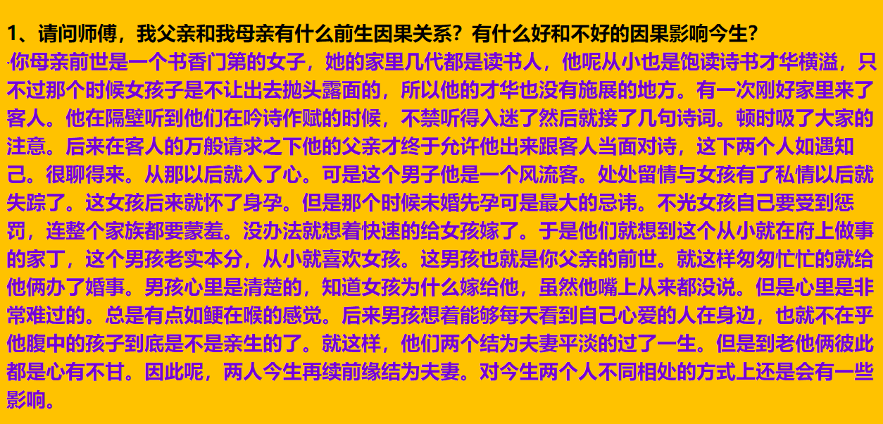 每日案例20260512-202605 image