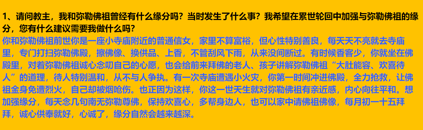 每日案例20260512-202605 image