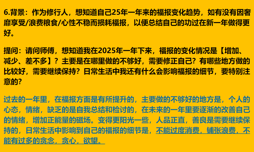 每日案例20260512-202605 image