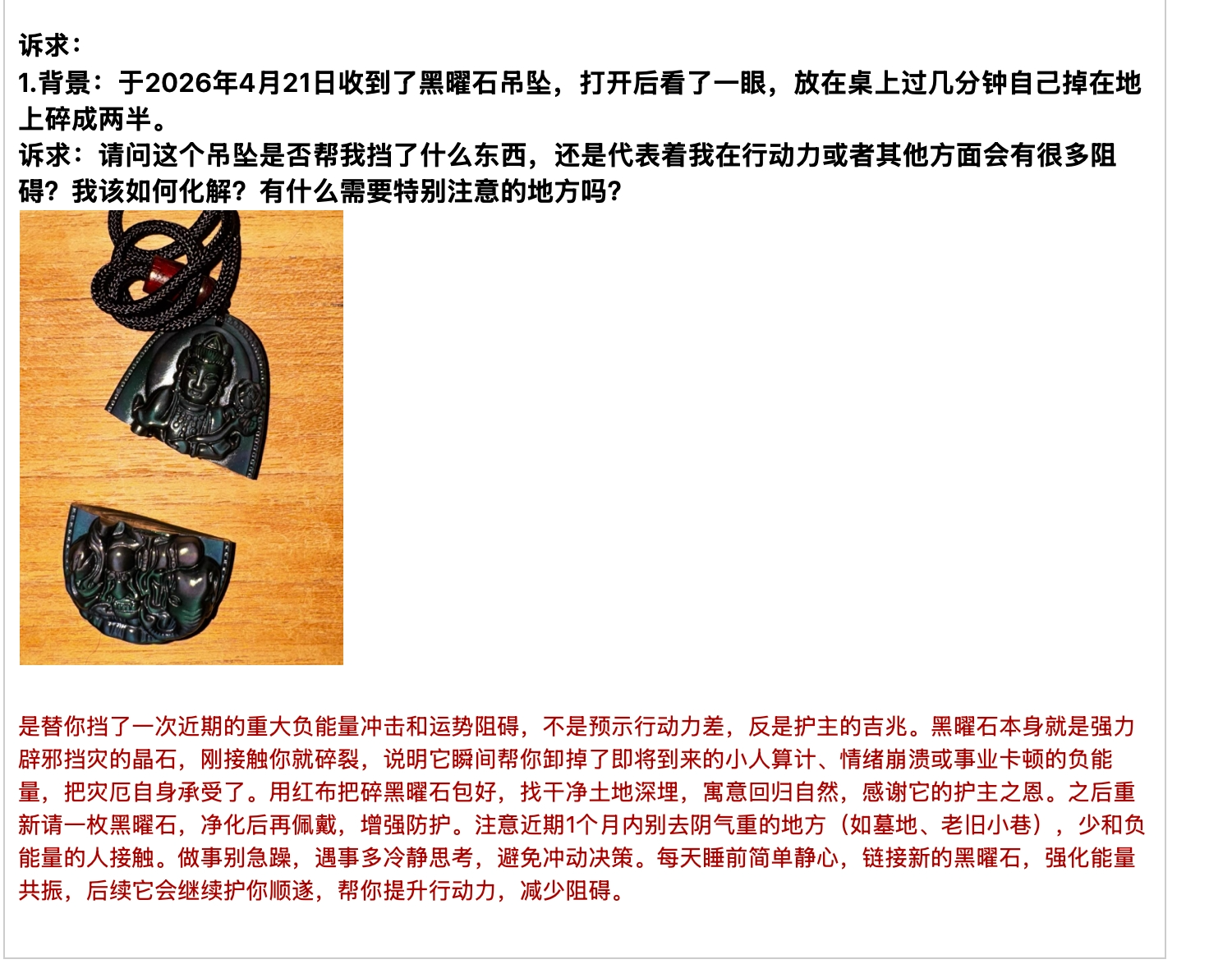 每日案例20260512-202605 image