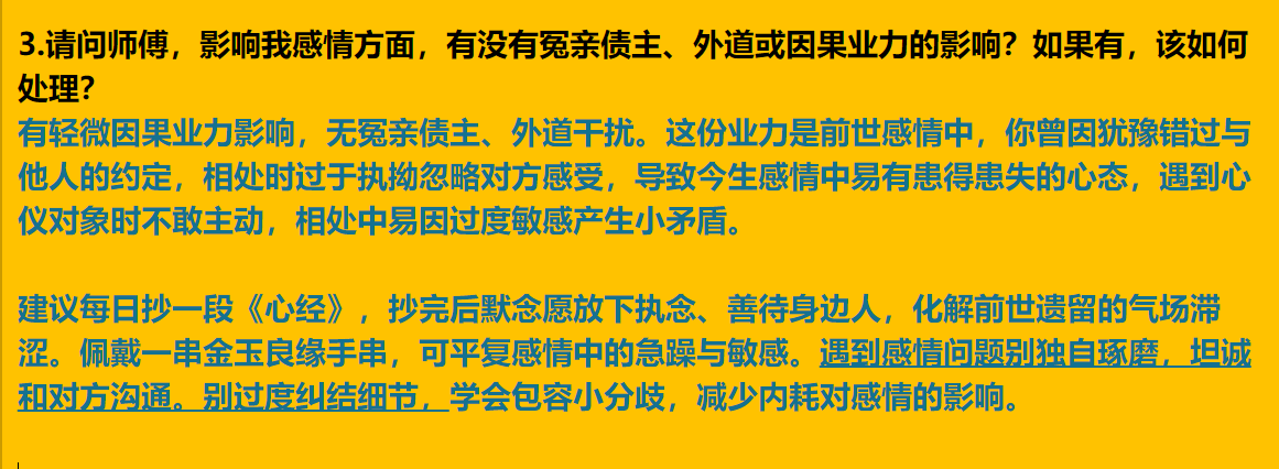 每日案例20260512-202605 image
