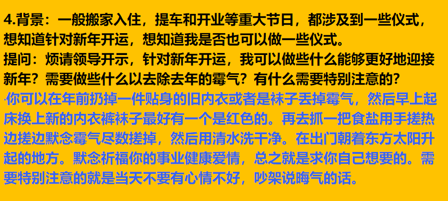 每日案例20260512-202605 image