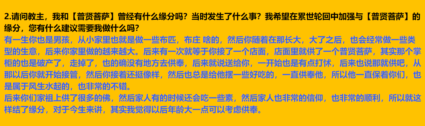 每日案例20260512-202605 image