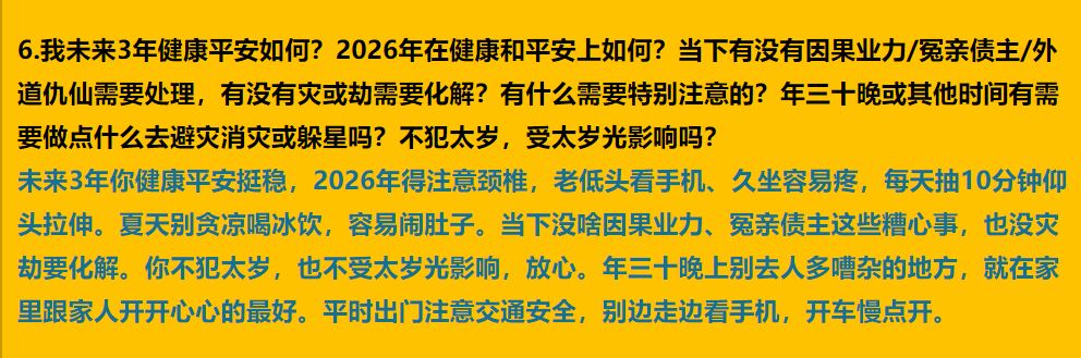 每日案例20260519-20260524 image