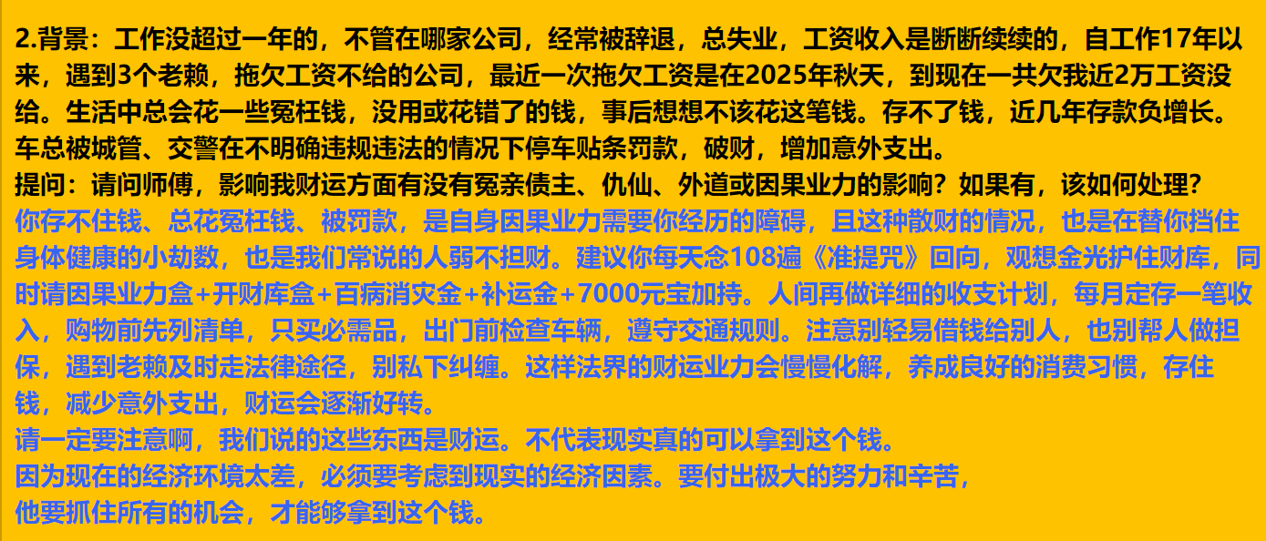 每日案例20260519-20260524 image