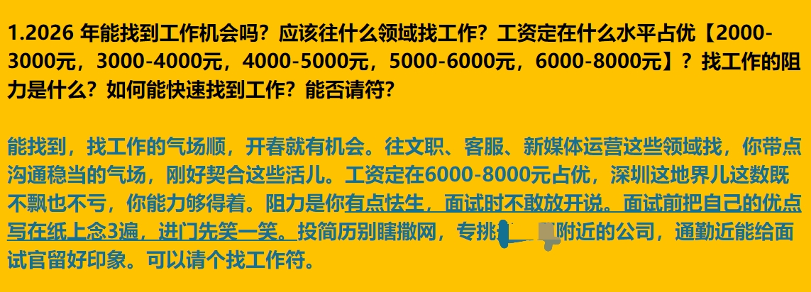 每日案例20260519-20260524 image