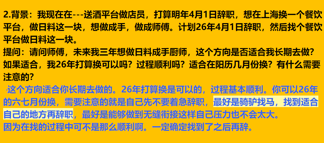 每日案例20260519-20260524 image