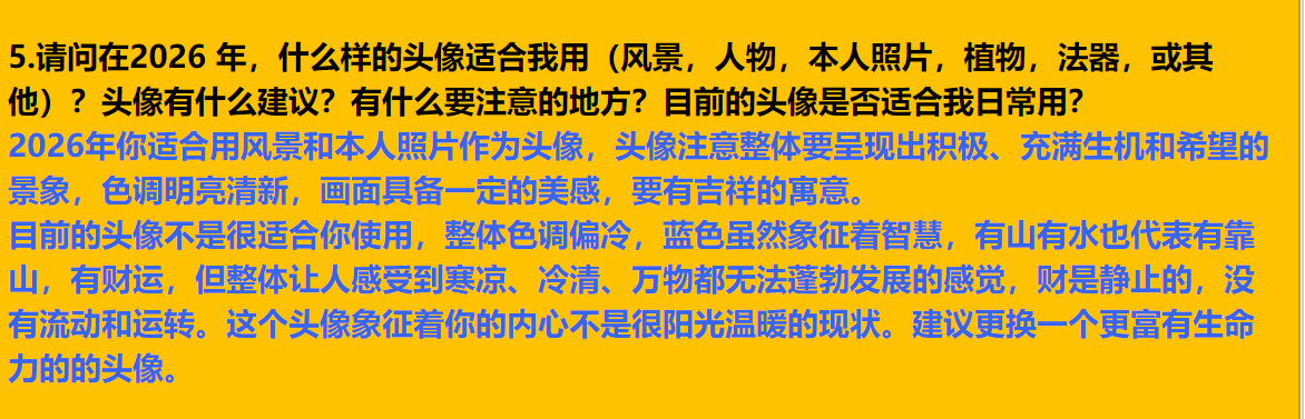 每日案例20260519-20260524 image