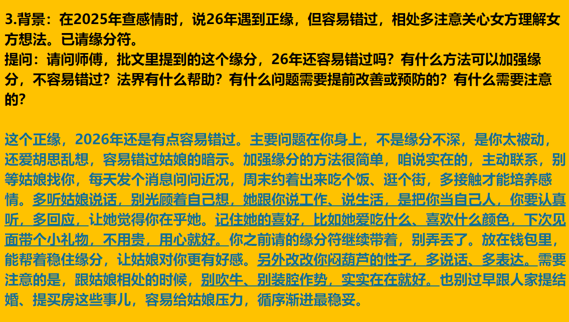 每日案例20260519-20260524 image
