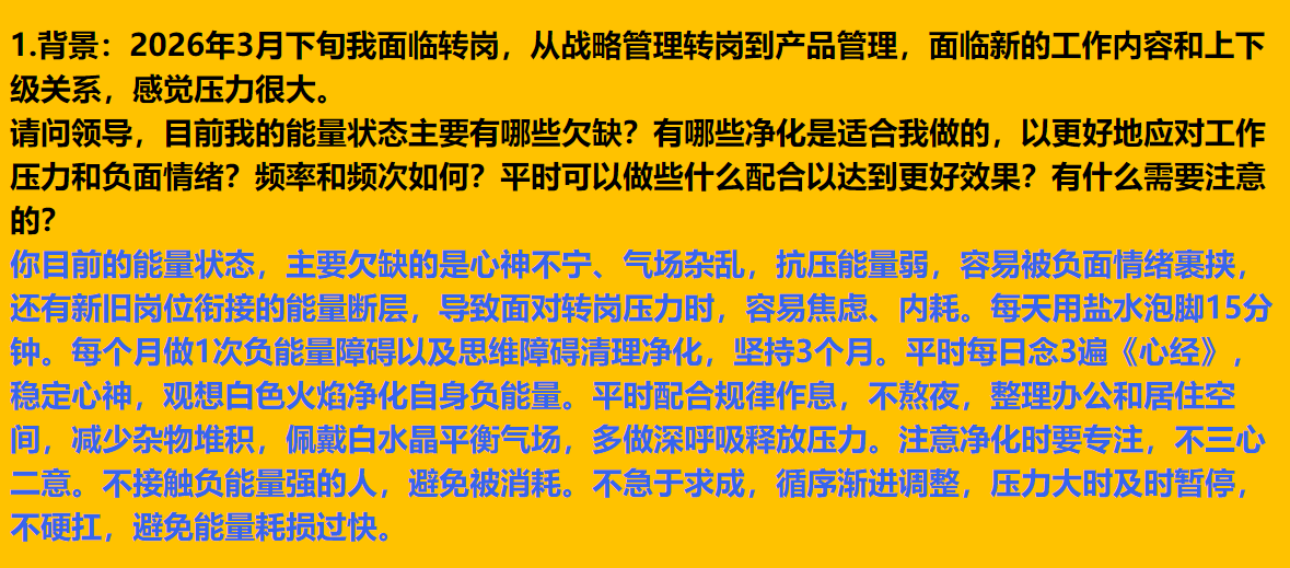 每日案例20260601-20260607 img v3 02127 086522dc 6744 44d3 94ef d0d016cfbeix