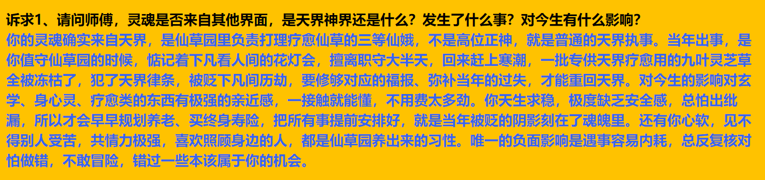 每日案例20260601-20260607 img v3 02127 bc38c6ee c34d 4d68 8620 6f9fb86c78ix