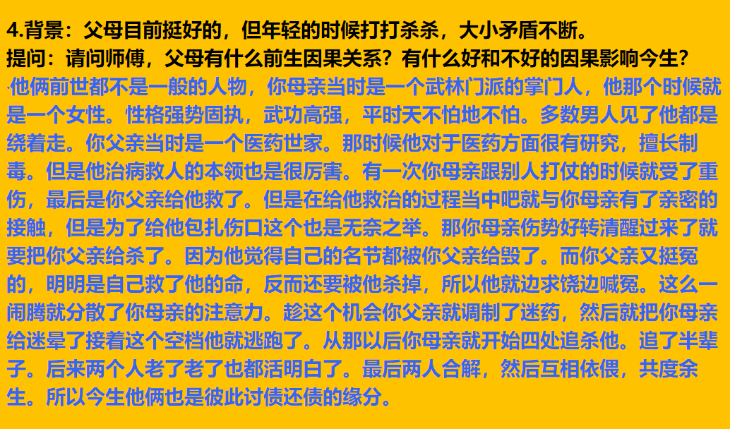 每日案例20260601-20260607 img v3 02128 31a7d47e cb97 4342 b5ac 7fd7c4986aix